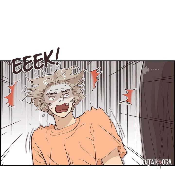 His Women’s University His Women’s University Chapter 168 - Page 5