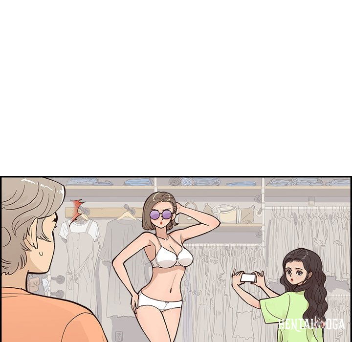 His Women’s University His Women’s University Chapter 168 - Page 72