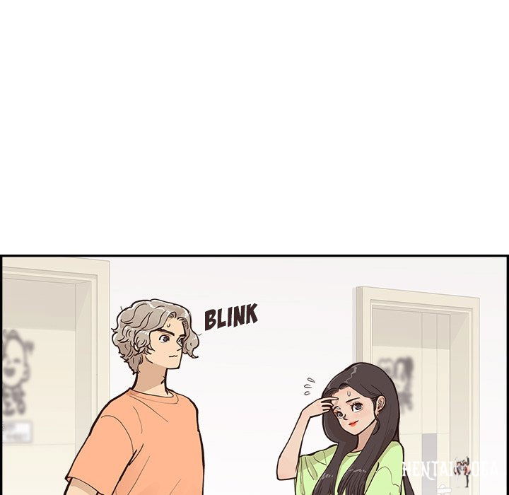 His Women’s University His Women’s University Chapter 168 - Page 9