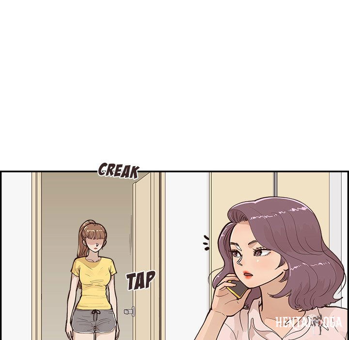 His Women’s University His Women’s University Chapter 169 - Page 15