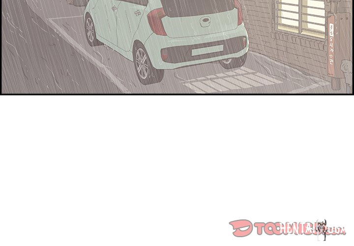 His Women’s University His Women’s University Chapter 169 - Page 2