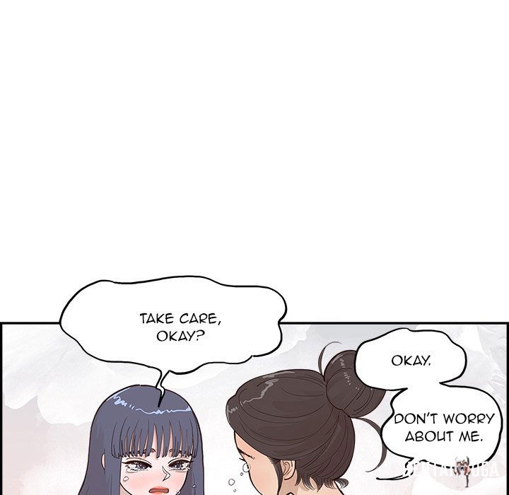 His Women’s University His Women’s University Chapter 170 - Page 16