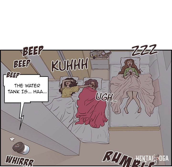 His Women’s University His Women’s University Chapter 172 - Page 5