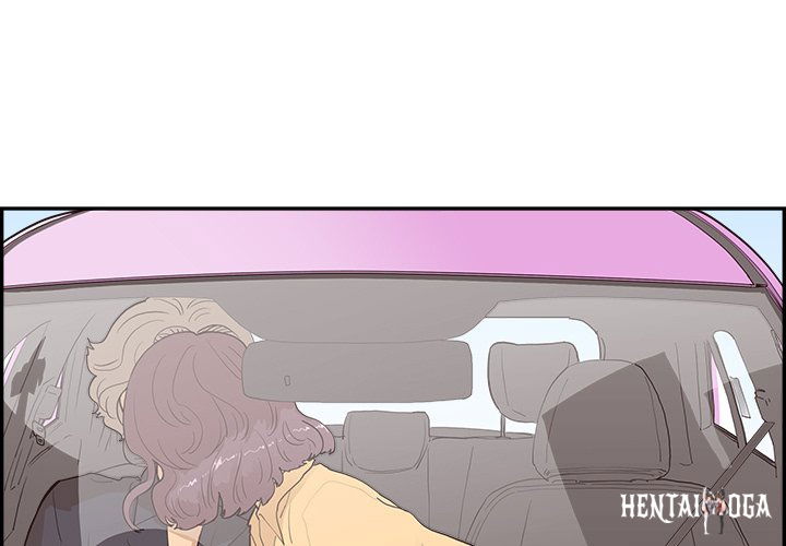 His Women’s University His Women’s University Chapter 173 - Page 1