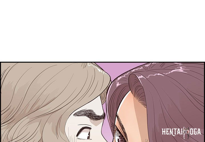 His Women’s University His Women’s University Chapter 173 - Page 3