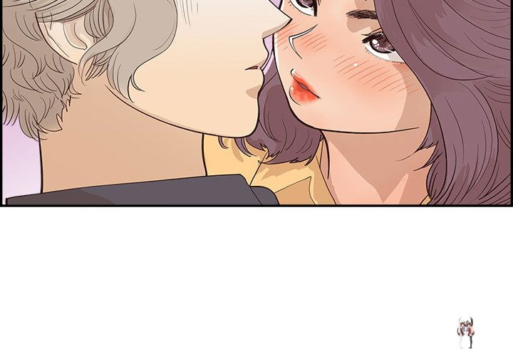 His Women’s University His Women’s University Chapter 173 - Page 4