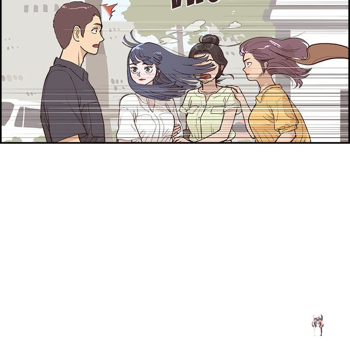 His Women’s University His Women’s University Chapter 175 - Page 47