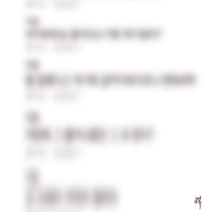 His Women’s University His Women’s University Chapter 175 - Page 8