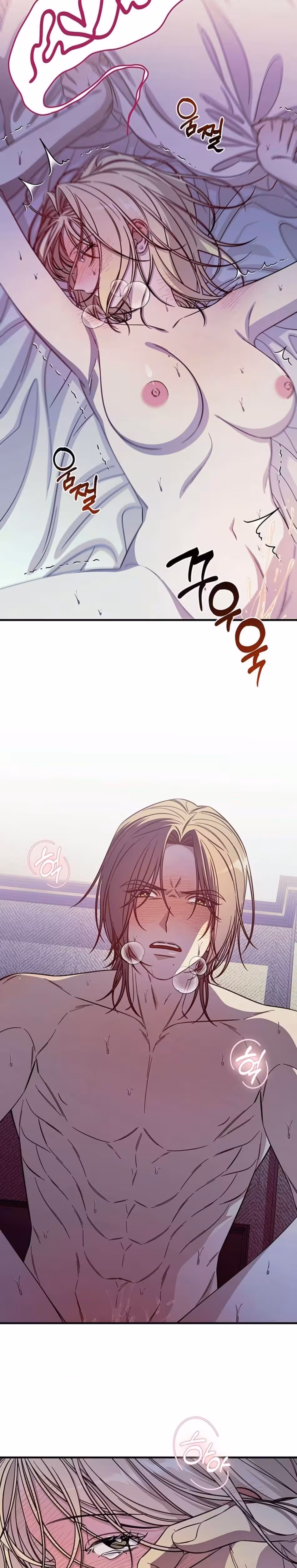 Hội Chứng Phụ Nữ Đã Kết Hôn Oneshot - Page 2
