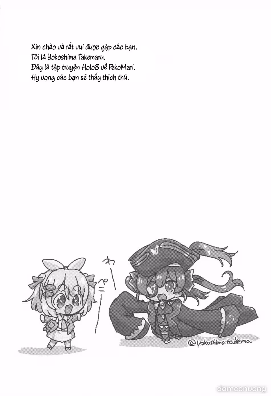 Holoh Oneshot - Trang 3