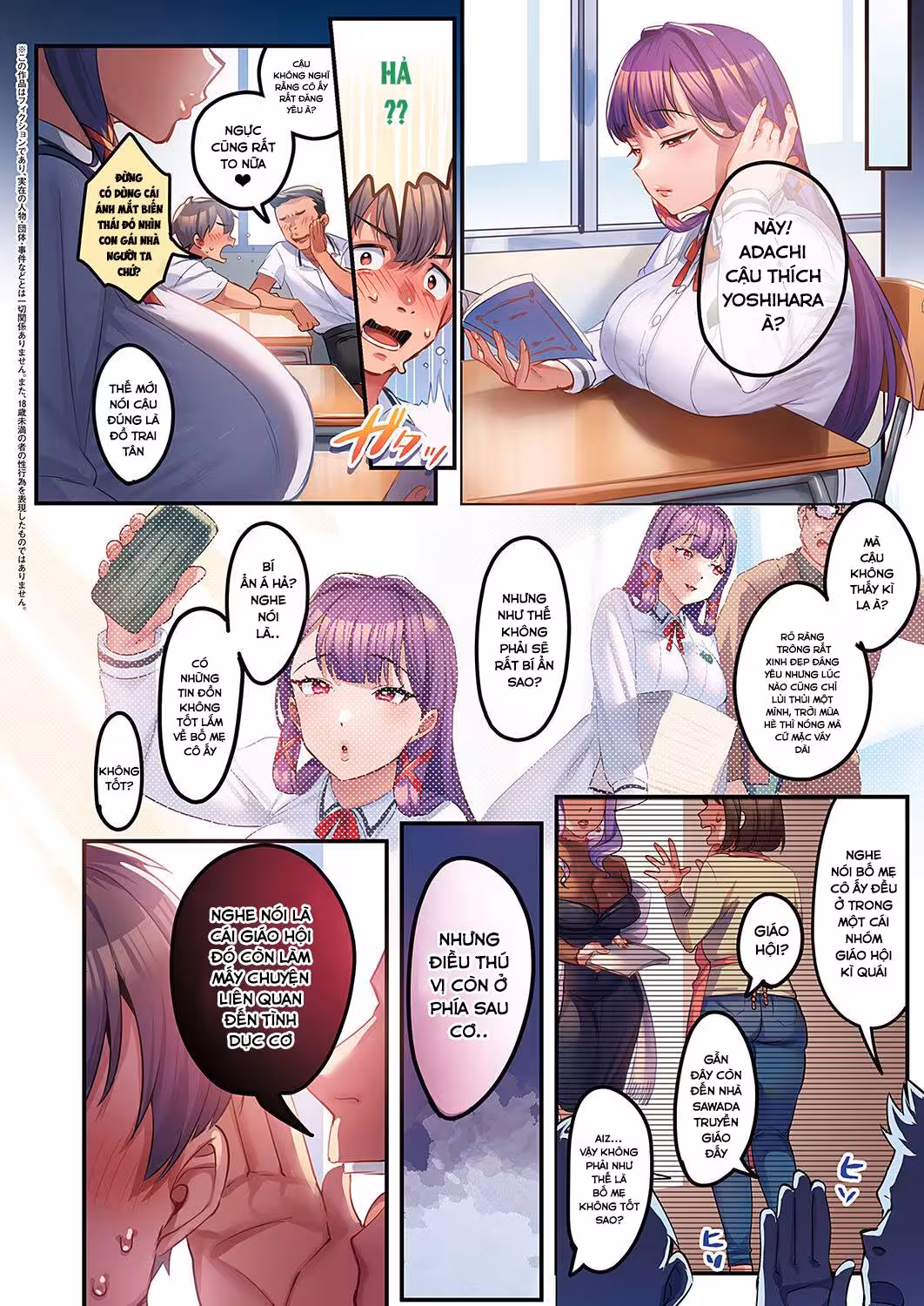 Houmon Kanyuu Oneshot - Página 4