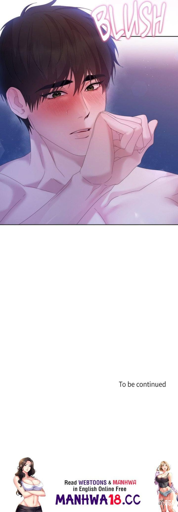 How About We Stay Just Friends? How About We Stay Just Friends? Chapter 11 - Page 16