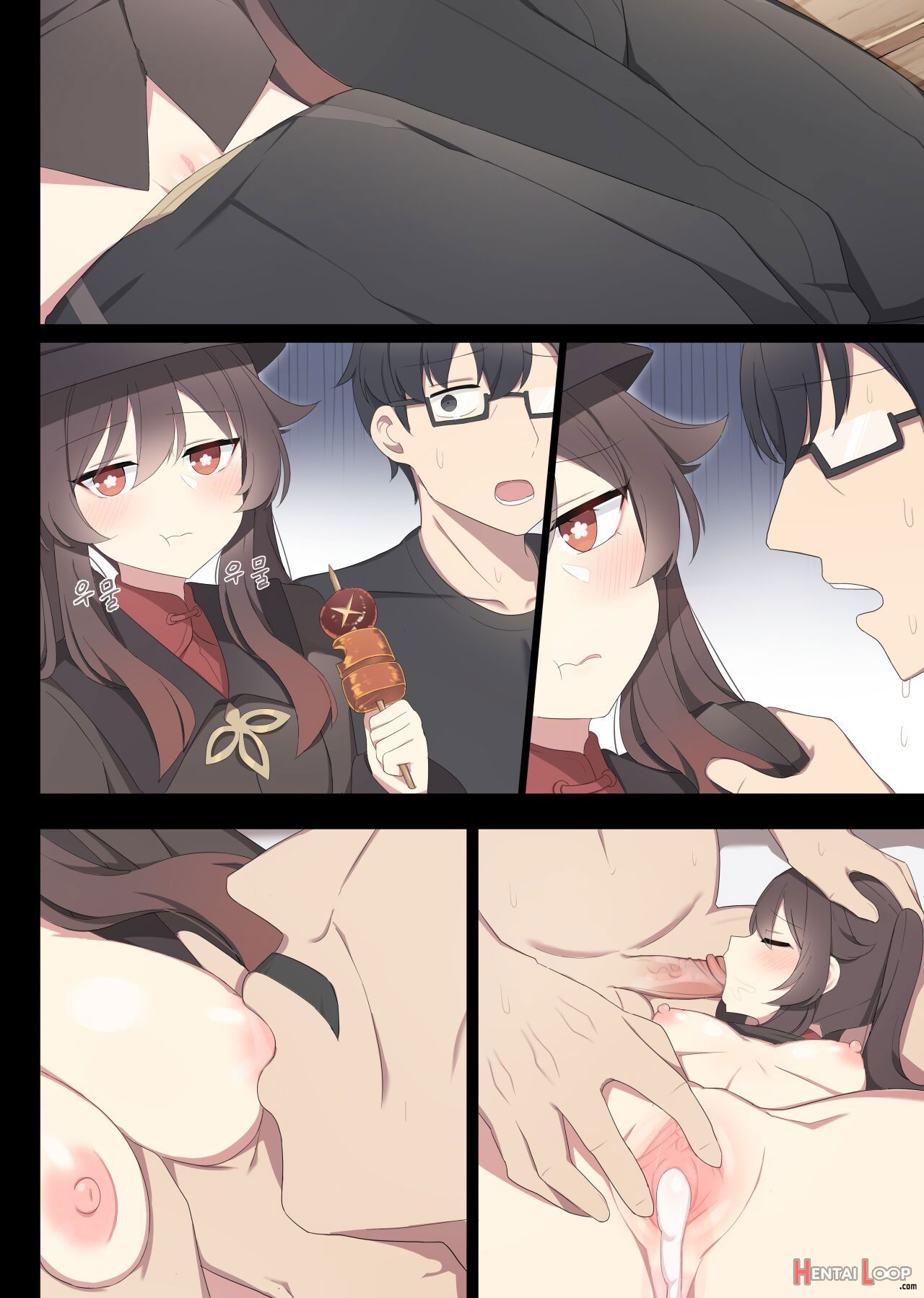 Hu Tao 5 Hu Tao 5 Chapter 2 - Page 7