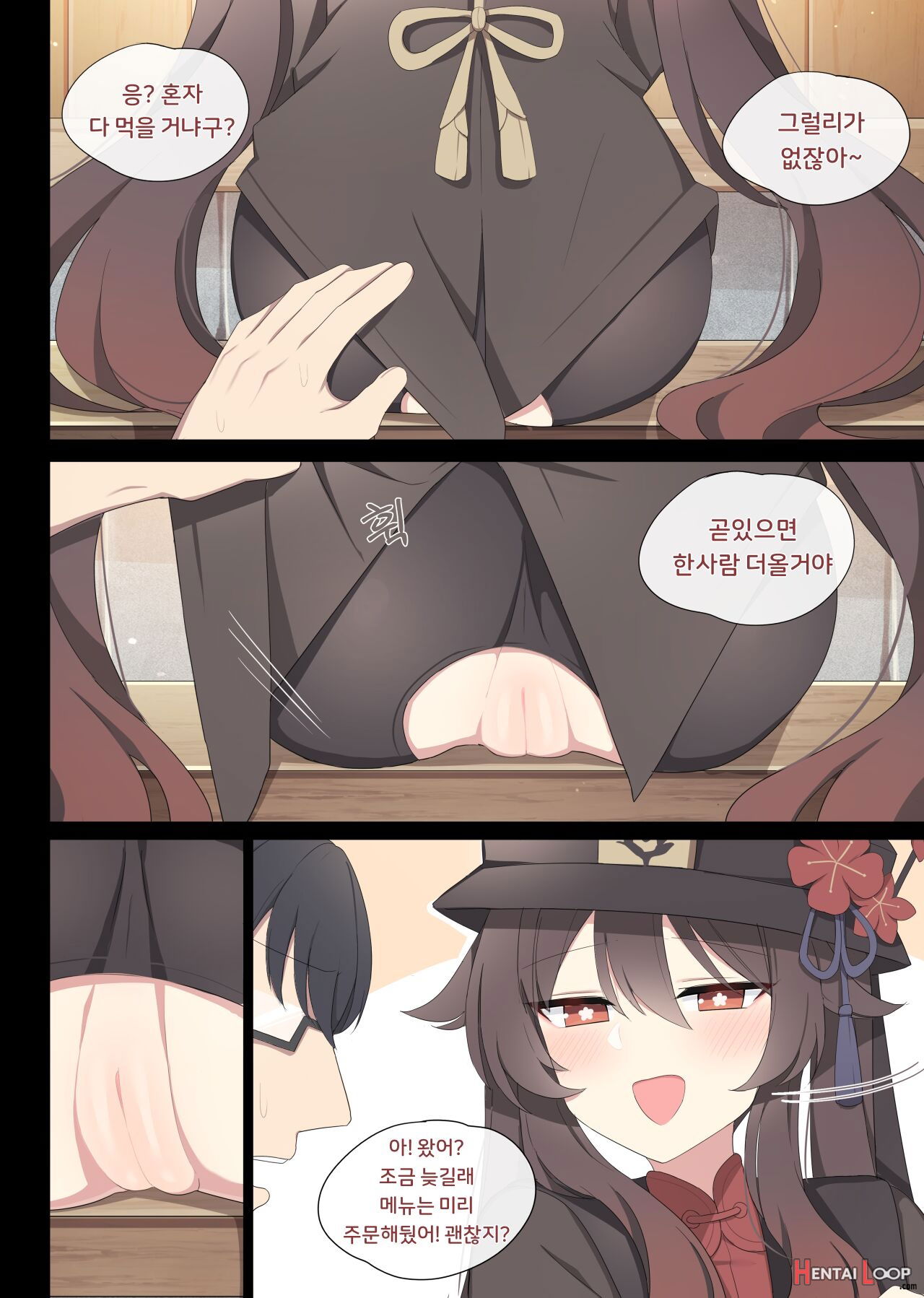 Hu Tao 5 Hu Tao 5 Chapter 2 - Page 29