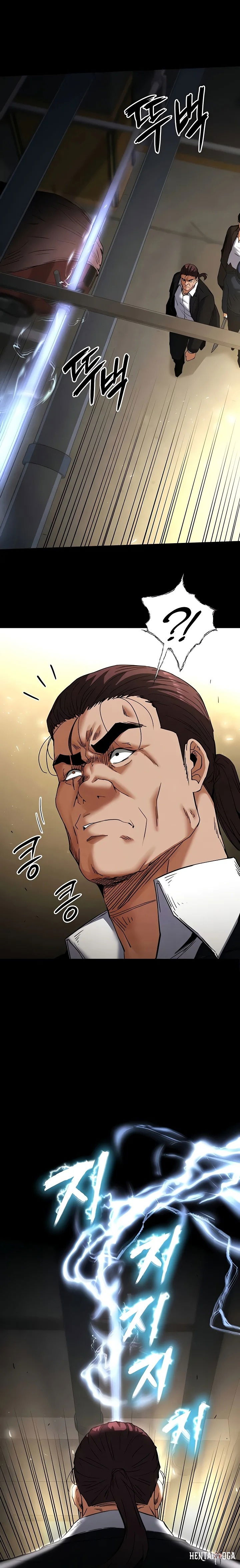 Human Scum Human Scum Chapter 47 - Page 14