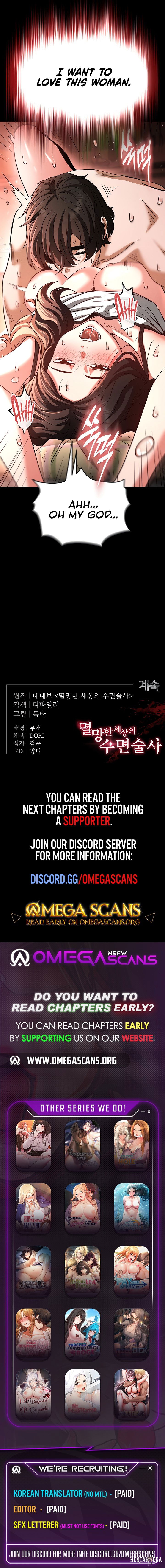 Human Scum Human Scum Chapter 6 - Page 11