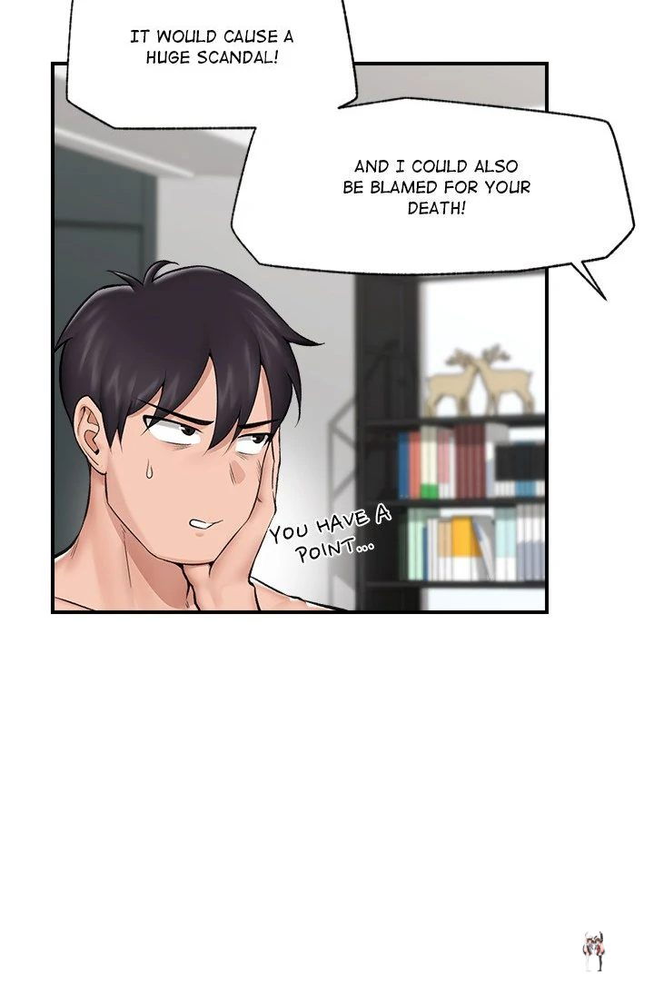 Hypnotist Security Guard Hypnotist Security Guard Chapter 27 - Page 12