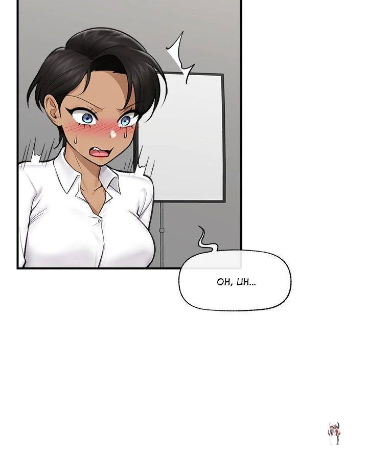 Hypnotist Security Guard Hypnotist Security Guard Chapter 22 - Page 112