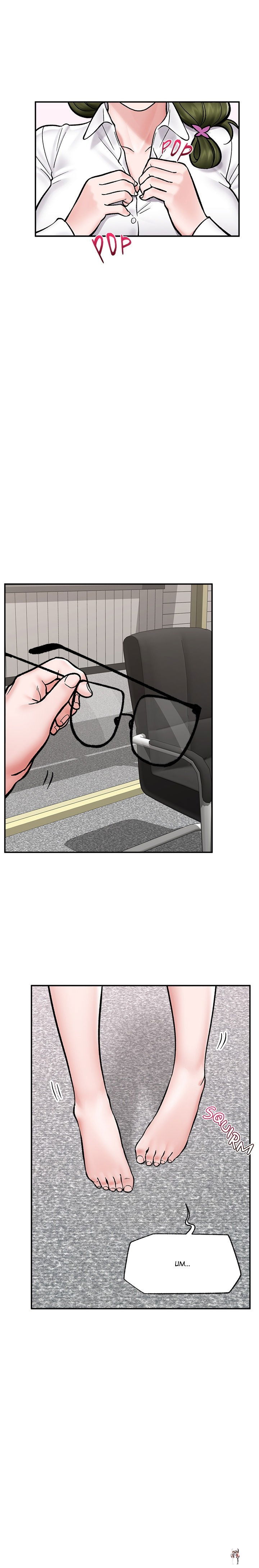 Hypnotist Security Guard Hypnotist Security Guard Chapter 66 - Page 19