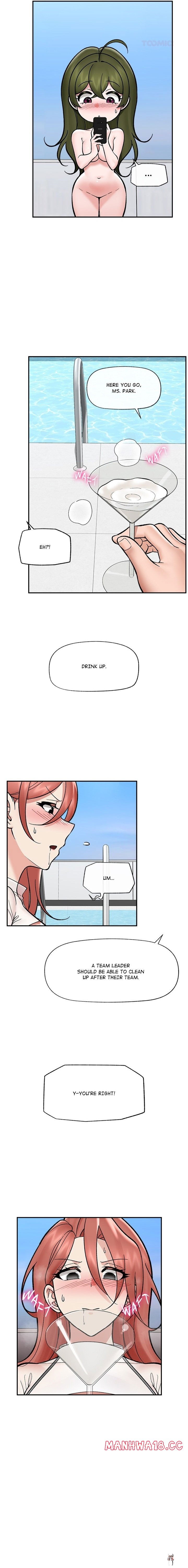 Hypnotist Security Guard Hypnotist Security Guard Chapter 69 - صفحة 17