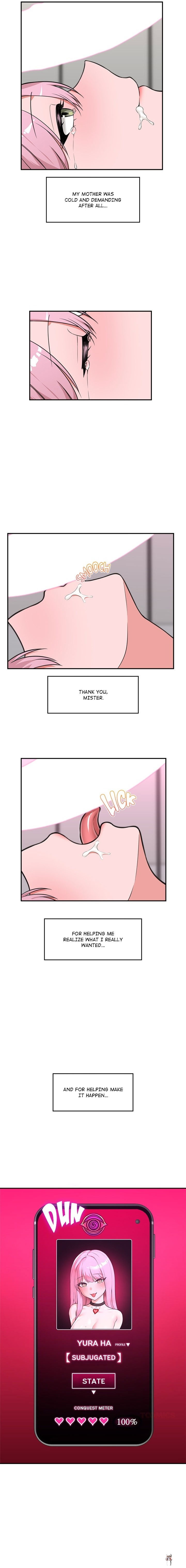 Hypnotist Security Guard Hypnotist Security Guard Chapter 78 - صفحة 10