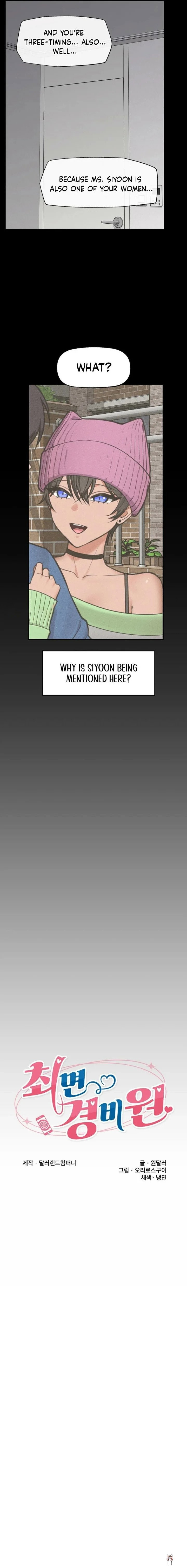 Hypnotist Security Guard Hypnotist Security Guard Chapter 88 - Page 3