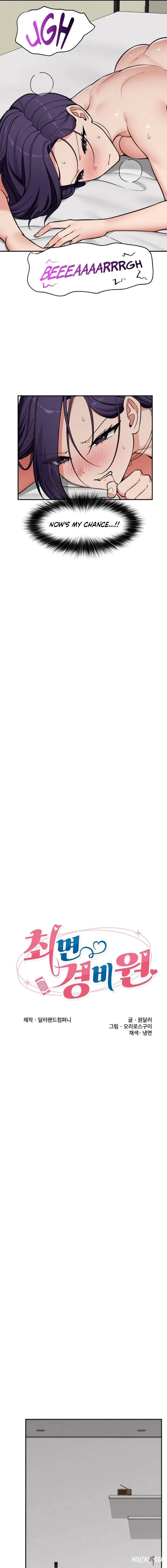 Hypnotist Security Guard Hypnotist Security Guard Chapter 87 - Page 3