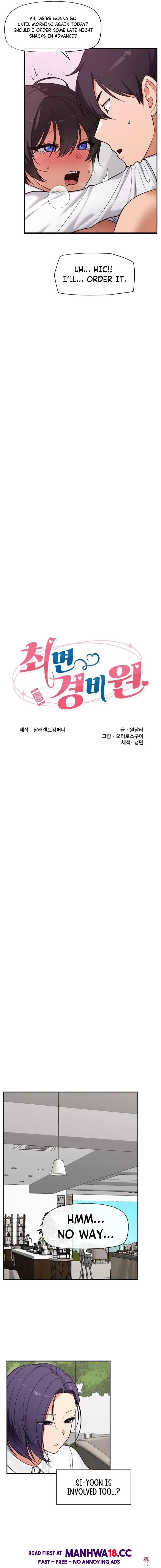 Hypnotist Security Guard Hypnotist Security Guard Chapter 83 - Page 3