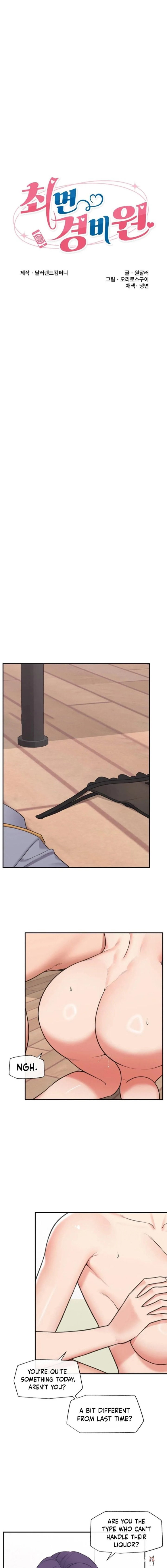 Hypnotist Security Guard Hypnotist Security Guard Chapter 89 - Page 3