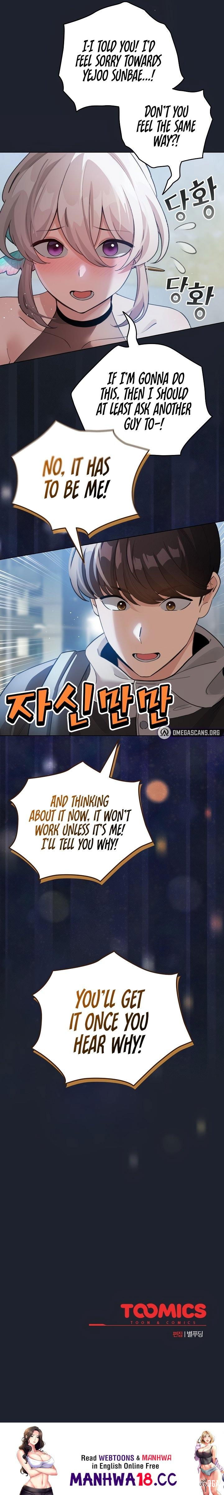 I Became a Pornhwa NPC I Became a Pornhwa NPC Chapter 28 - Page 17