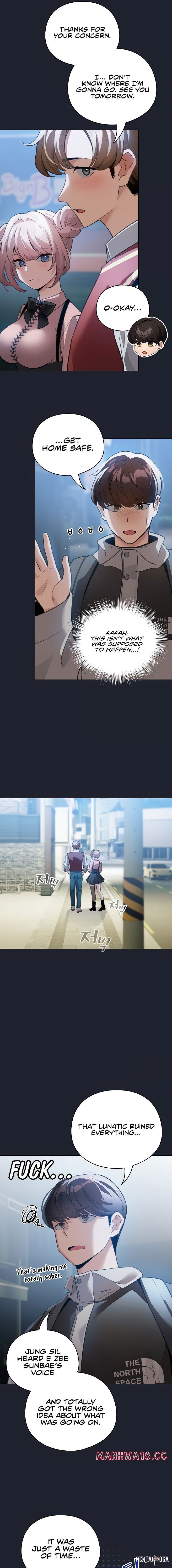 I Became a Pornhwa NPC I Became a Pornhwa NPC Chapter 28 - Page 7