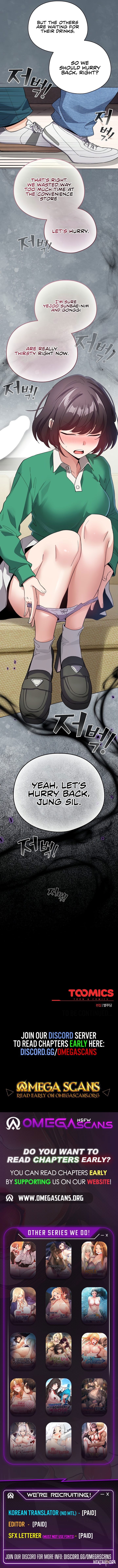 I Became a Pornhwa NPC I Became a Pornhwa NPC Chapter 15 - Page 9