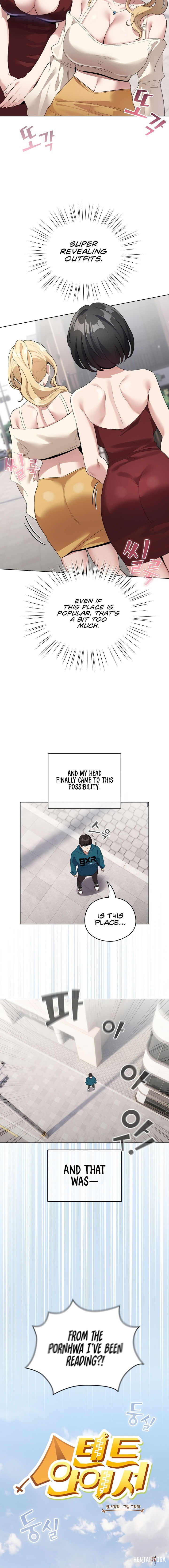 I Became a Pornhwa NPC I Became a Pornhwa NPC Chapter 1 - Page 16