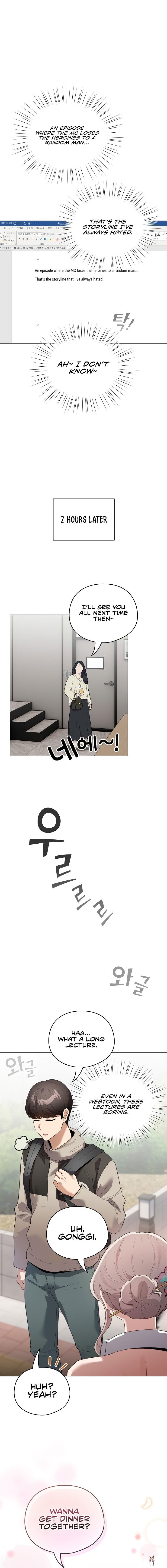 I Became a Pornhwa NPC I Became a Pornhwa NPC Chapter 1 - Page 24