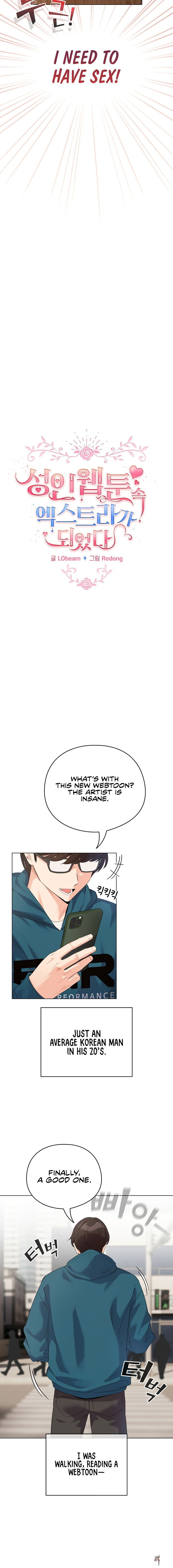 I Became a Pornhwa NPC I Became a Pornhwa NPC Chapter 1 - Page 4