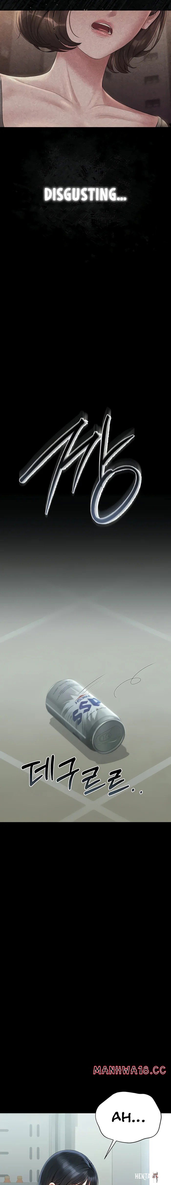 I Became an Apartment Security Manager I Became an Apartment Security Manager Chapter 18 - Page 16