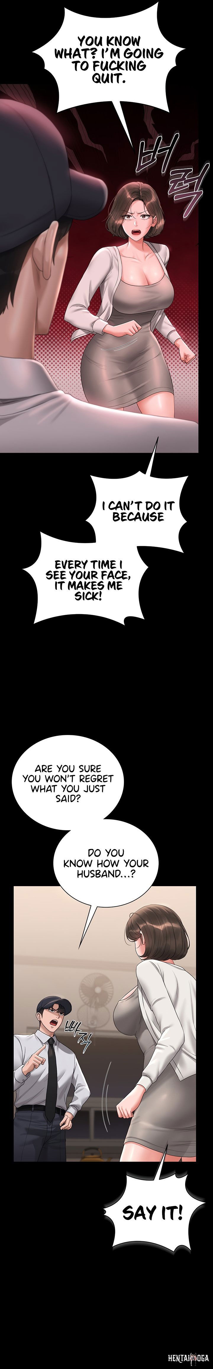 I Became an Apartment Security Manager I Became an Apartment Security Manager Chapter 14 - Page 13