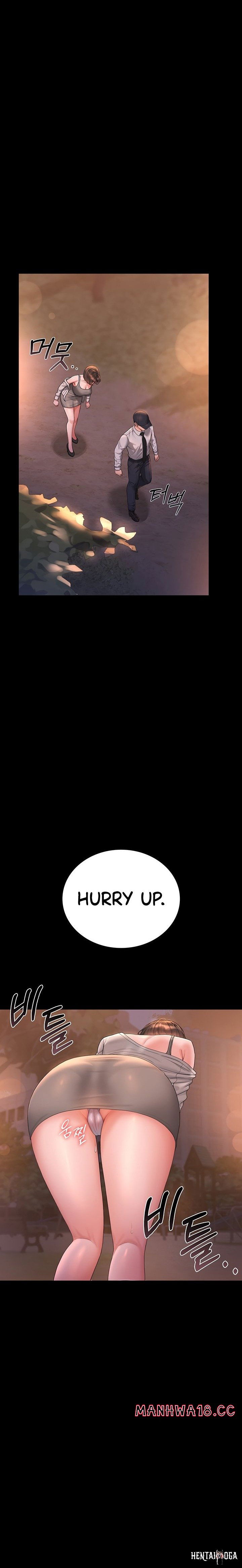 I Became an Apartment Security Manager I Became an Apartment Security Manager Chapter 14 - Page 24