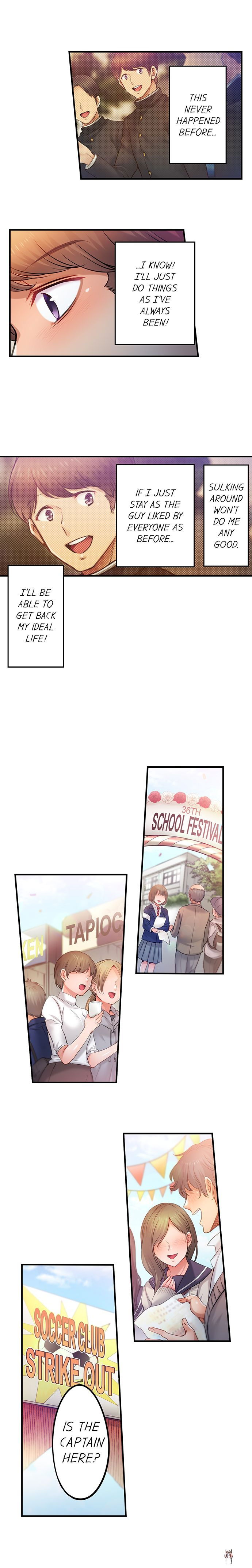 I Can&rsquo;t Resist His Massage! Cheating in Front of My Husband&rsquo;s Eyes I Can&rsquo;t Resist His Massage! Cheating in Front of My Husband&rsquo;s Eyes Chapter 119 - Page 3