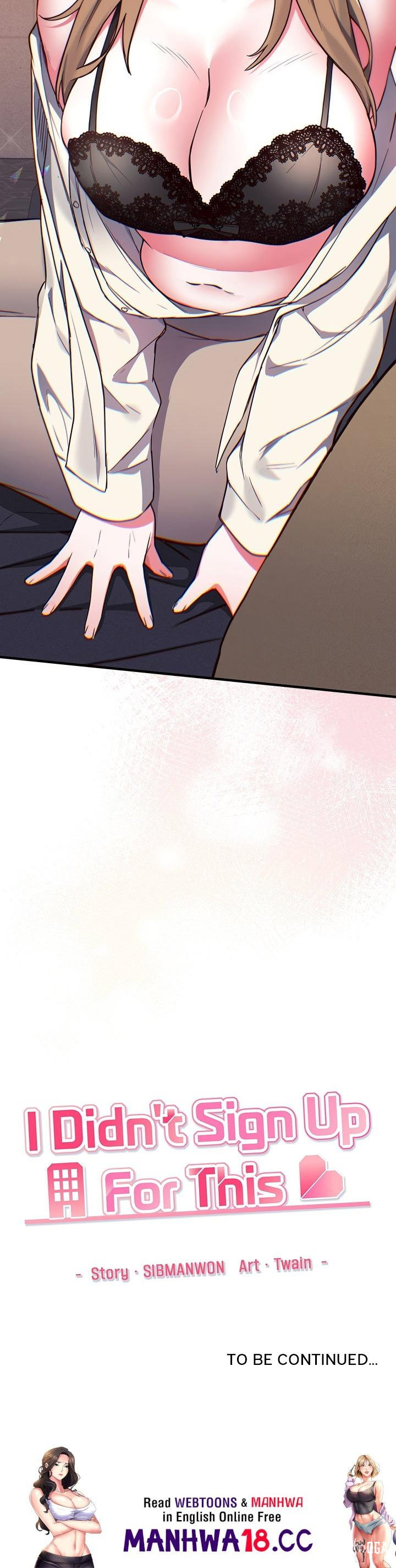 I Didn’t Sign Up For This I Didn’t Sign Up For This Chapter 3 - Page 33