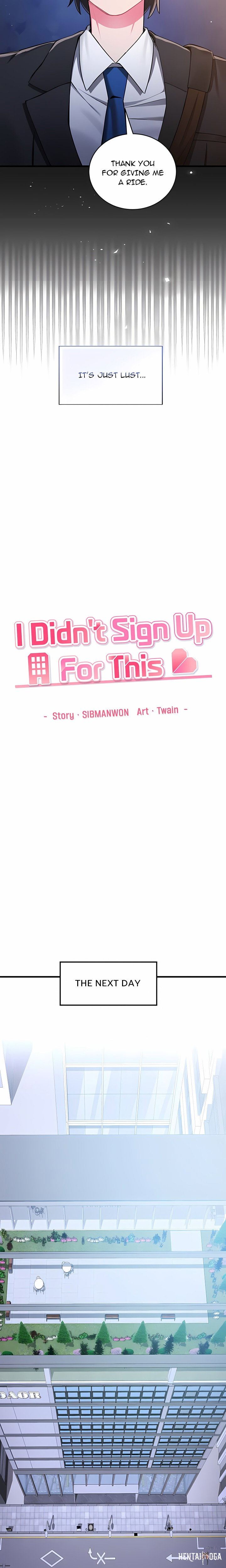 I Didn’t Sign Up For This I Didn’t Sign Up For This Chapter 8 - Страница 16