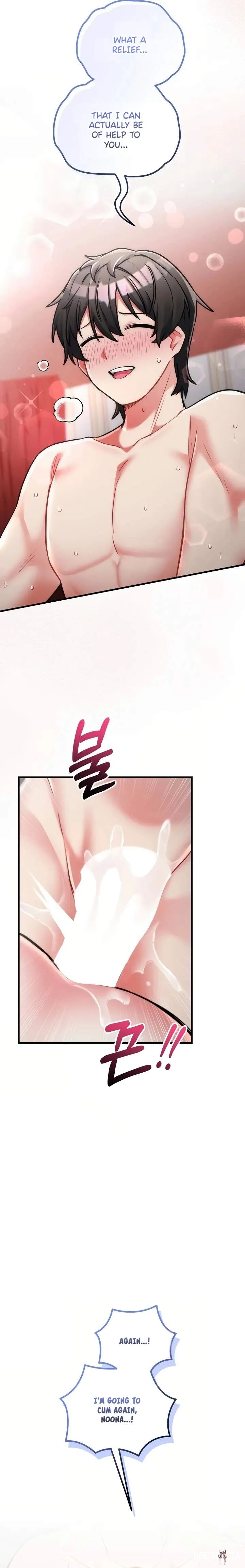 I Didn’t Sign Up For This I Didn’t Sign Up For This Chapter 12 - Page 16