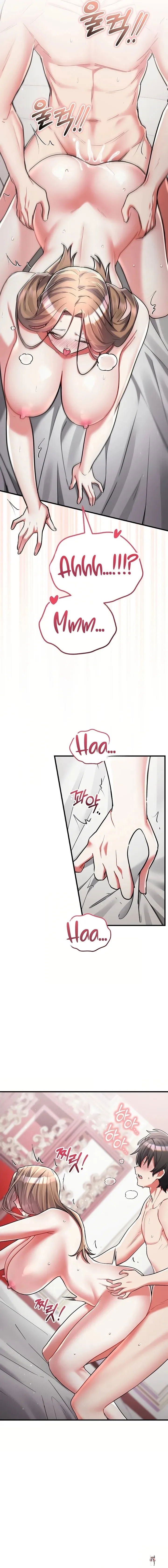 I Didn’t Sign Up For This I Didn’t Sign Up For This Chapter 12 - Page 17