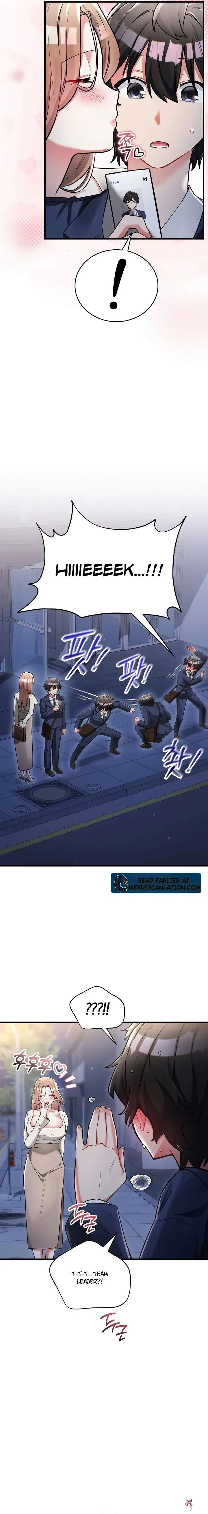 I Didn’t Sign Up For This I Didn’t Sign Up For This Chapter 13 - Page 5