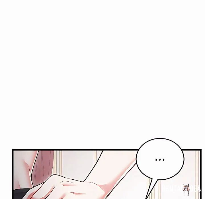 I Didn’t Sign Up For This I Didn’t Sign Up For This Chapter 17 - Page 125