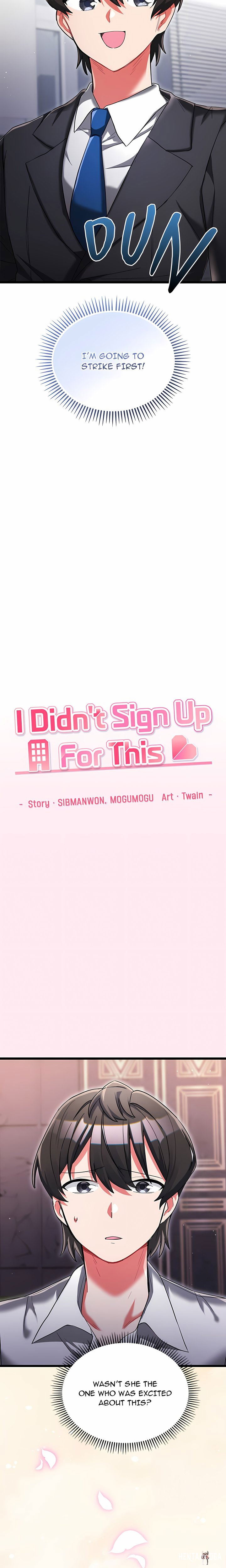 I Didn’t Sign Up For This I Didn’t Sign Up For This Chapter 19 - Page 17