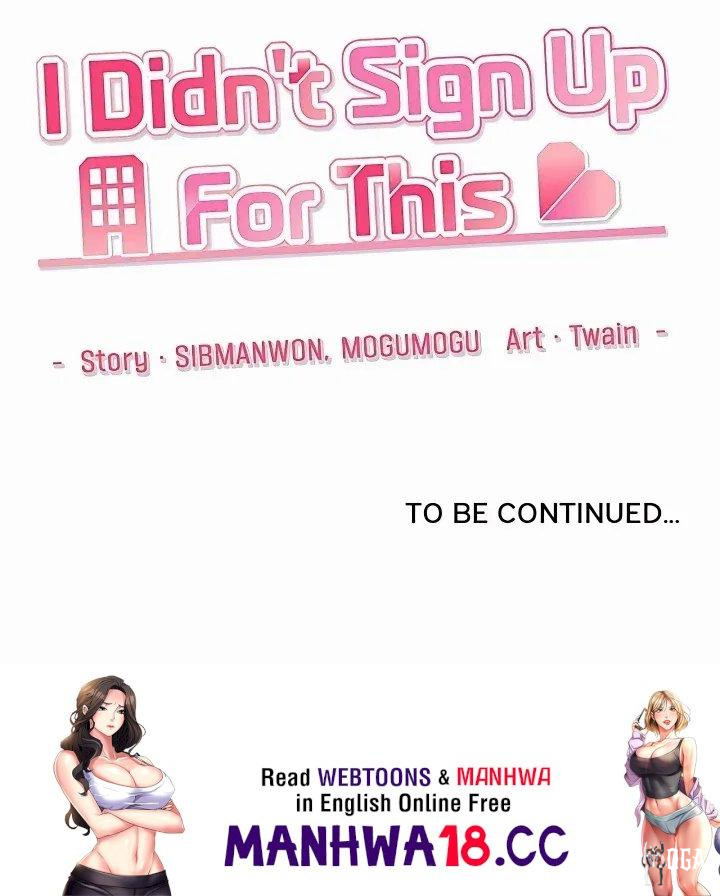 I Didn’t Sign Up For This I Didn’t Sign Up For This Chapter 20 - Page 214