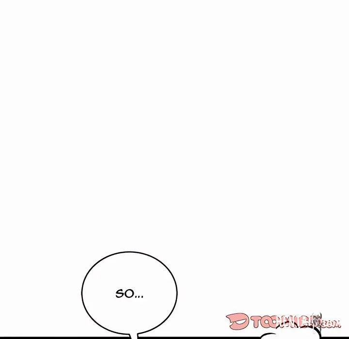 I Didn’t Sign Up For This I Didn’t Sign Up For This Chapter 20 - Page 53