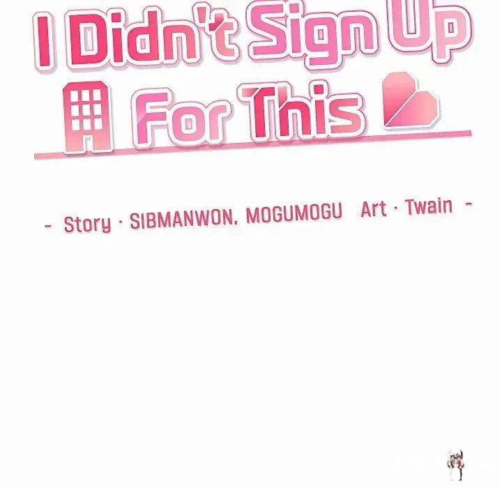 I Didn’t Sign Up For This I Didn’t Sign Up For This Chapter 20 - Page 9