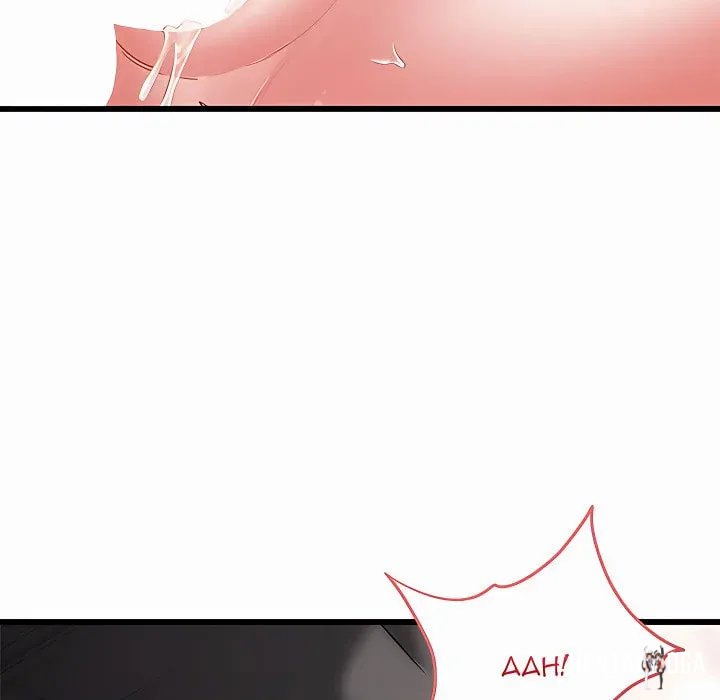 I Didn’t Sign Up For This I Didn’t Sign Up For This Chapter 21 - Page 32
